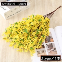 PlusNao（プラスナオ）の寝具・インテリア雑貨/インテリア小物・置物