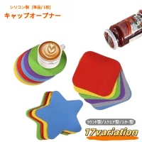 PlusNao（プラスナオ）の食器・キッチン用品/その他食器・キッチン用品