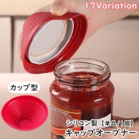 PlusNao（プラスナオ）の食器・キッチン用品/その他食器・キッチン用品