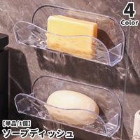 PlusNao（プラスナオ）のバス・トイレ・掃除洗濯/バス用品