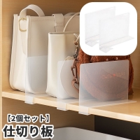 PlusNao（プラスナオ）の寝具・インテリア雑貨/収納雑貨