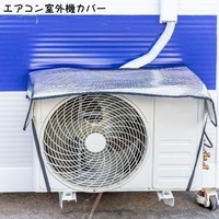 PlusNao | FQ000242553
