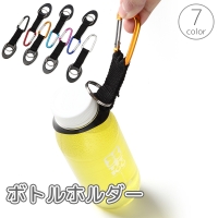 PlusNao（プラスナオ）の食器・キッチン用品/弁当箱・水筒