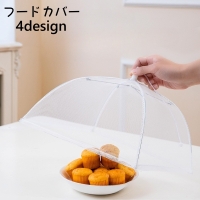 PlusNao（プラスナオ）の食器・キッチン用品/その他食器・キッチン用品