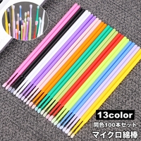 PlusNao（プラスナオ）のメイクアップ/アイブロウ