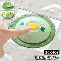 PlusNao（プラスナオ）の食器・キッチン用品/その他食器・キッチン用品