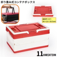 PlusNao（プラスナオ）の寝具・インテリア/収納雑貨