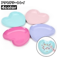 PlusNao（プラスナオ）の寝具・インテリア/収納雑貨