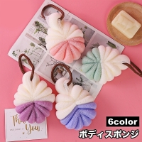 PlusNao（プラスナオ）の日用品/バス用品