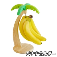 PlusNao（プラスナオ）の食器・キッチン用品/その他食器・キッチン用品