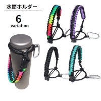 PlusNao(プラスナオ)の食器・キッチン用品/弁当箱・水筒