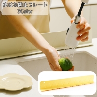 PlusNao（プラスナオ）の食器・キッチン用品/その他食器・キッチン用品