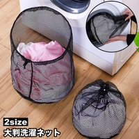 PlusNao（プラスナオ）のバス・トイレ・掃除洗濯/ランドリーグッズ