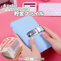 PlusNao（プラスナオ）の文具/ノート・付箋