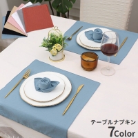 PlusNao（プラスナオ）の食器・キッチン用品/その他食器・キッチン用品