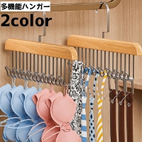 PlusNao（プラスナオ）の寝具・インテリア/収納雑貨