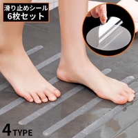 PlusNao(プラスナオ)のバス・トイレ・掃除洗濯/バス用品