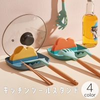 PlusNao（プラスナオ）の食器・キッチン用品/その他食器・キッチン用品