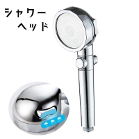 PlusNao（プラスナオ）のバス・トイレ・掃除洗濯/バス用品