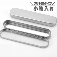 PlusNao（プラスナオ）の寝具・インテリア雑貨/インテリア小物・置物