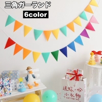 PlusNao（プラスナオ）のファッション雑貨/パーティーグッズ