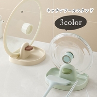 PlusNao（プラスナオ）の食器・キッチン用品/その他食器・キッチン用品