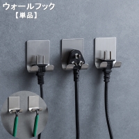 PlusNao（プラスナオ）の寝具・インテリア雑貨/収納雑貨