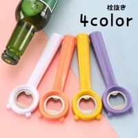 PlusNao（プラスナオ）の食器・キッチン用品/その他食器・キッチン用品