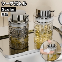 PlusNao（プラスナオ）のバス・トイレ・掃除洗濯/バス用品