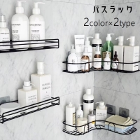 PlusNao（プラスナオ）のバス・トイレ・掃除洗濯/バス用品