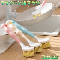 PlusNao（プラスナオ）の食器・キッチン用品/その他食器・キッチン用品
