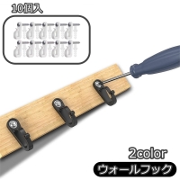 PlusNao（プラスナオ）の寝具・インテリア雑貨/収納雑貨