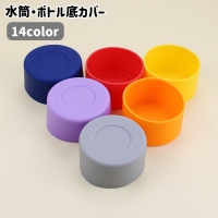 PlusNao（プラスナオ）の食器・キッチン用品/弁当箱・水筒