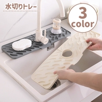 PlusNao（プラスナオ）の食器・キッチン用品/その他食器・キッチン用品