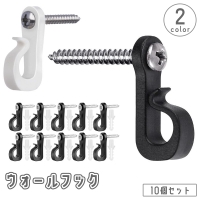 PlusNao（プラスナオ）の寝具・インテリア/収納雑貨