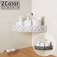 PlusNao（プラスナオ）のバス・トイレ・掃除洗濯/バス用品