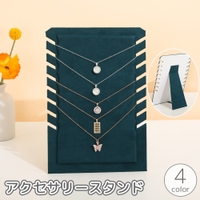 PlusNao（プラスナオ）の寝具・インテリア雑貨/インテリア小物・置物