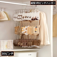 PlusNao（プラスナオ）のバス・トイレ・掃除洗濯/ランドリーグッズ