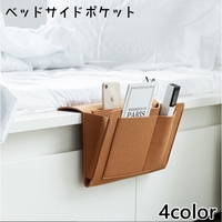 PlusNao（プラスナオ）の寝具・インテリア雑貨/収納雑貨