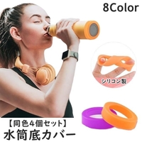 PlusNao（プラスナオ）の食器・キッチン用品/弁当箱・水筒