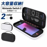 PlusNao（プラスナオ）のファッション雑貨/おもちゃ・フィギュア
