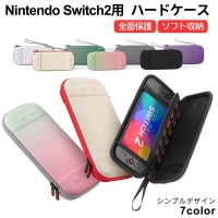 PlusNao（プラスナオ）のファッション雑貨/おもちゃ・フィギュア