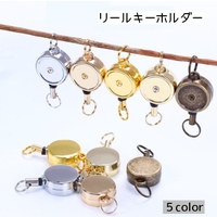 PlusNao（プラスナオ）の小物/キーケース・キーホルダー