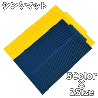 PlusNao（プラスナオ）の食器・キッチン用品/その他食器・キッチン用品