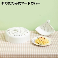 PlusNao（プラスナオ）の食器・キッチン用品/その他食器・キッチン用品