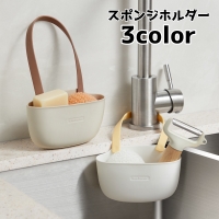 PlusNao（プラスナオ）の食器・キッチン用品/その他食器・キッチン用品