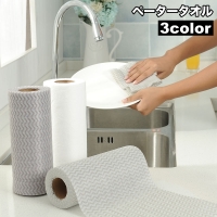 PlusNao（プラスナオ）の食器・キッチン用品/その他食器・キッチン用品