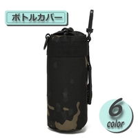 PlusNao（プラスナオ）の食器・キッチン用品/弁当箱・水筒