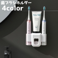 PlusNao（プラスナオ）のボディ・ハンド・フットケア/オーラルケア・歯磨きグッズ