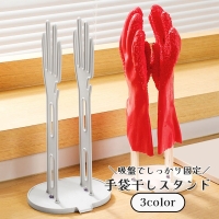 PlusNao（プラスナオ）の食器・キッチン用品/その他食器・キッチン用品